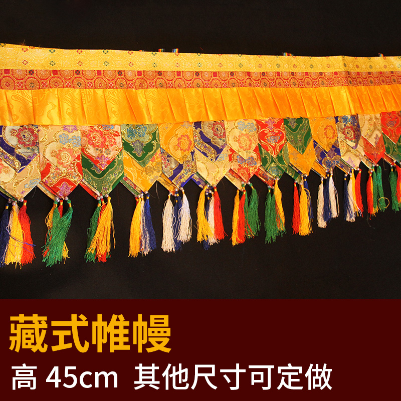 Home Textiles Curtains - 500 CM de long en gros