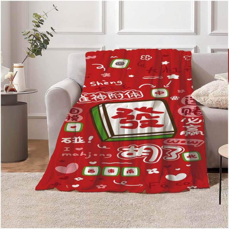 Home Textiles Trends - Tendance culturelle chinoise mots imprimés numériques