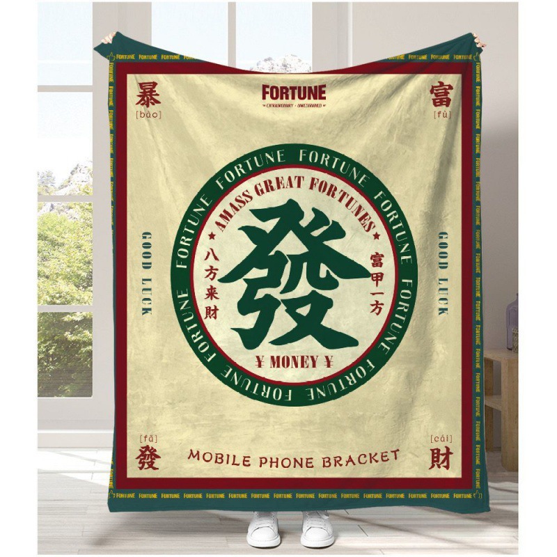 Tendance culturelle chinoise m - Home Textiles Trends avis et prix